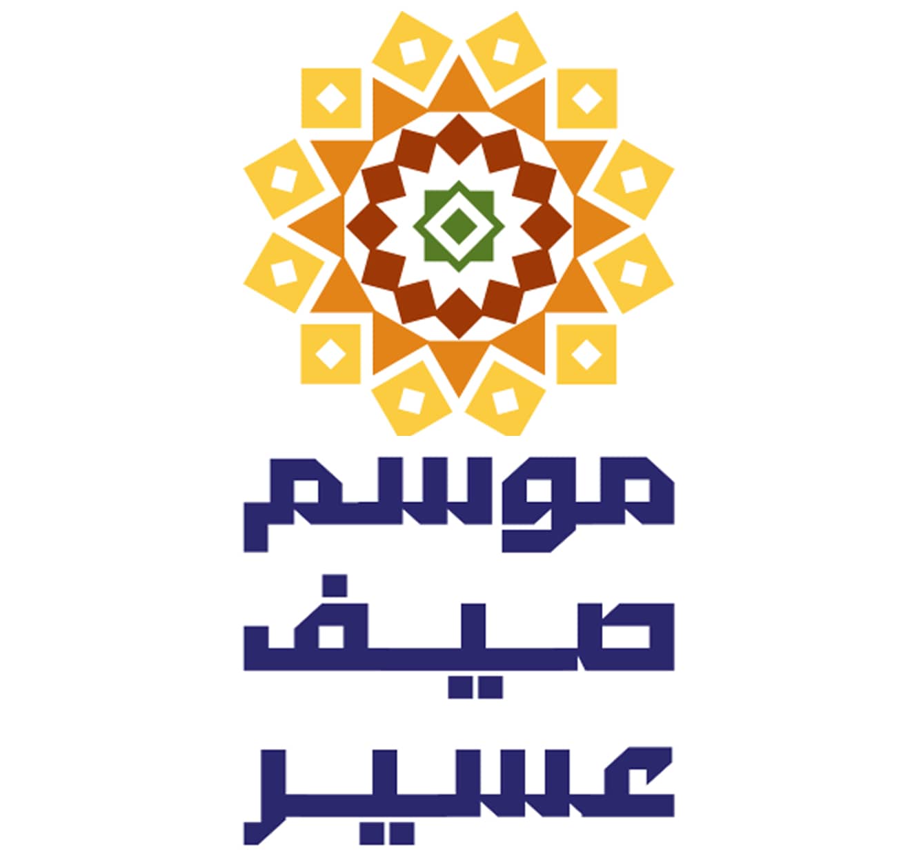 موسم عسير